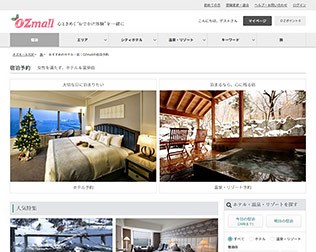 OZモール
