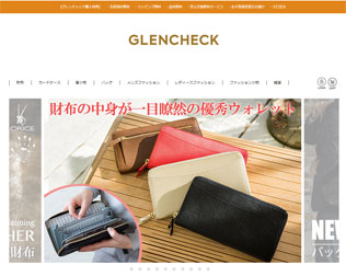 【特別な革製品を大切な人に】グレンチェック 画像