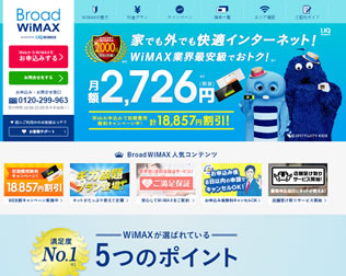 Broad WiMAX・画像