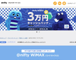 @nifty WiMAX