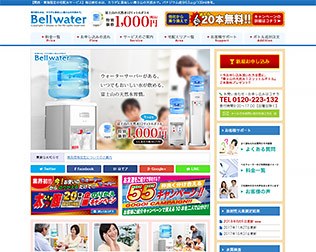 Bellwater(ベルウォーター)