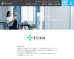 ウォーターサーバー キララ