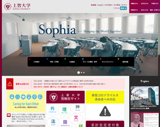 上智大学画像