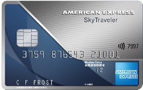 アメリカン・エキスプレス・スカイ・トラベラー・カード画像