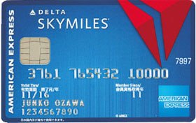デルタ スカイマイル アメリカン・エキスプレス・カード画像