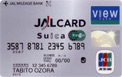 JALカード Suica