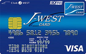 J-WESTカード