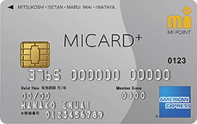 MI（三越伊勢丹）カード