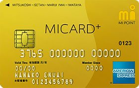 エムアイカードゴールド 画像
