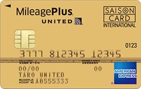 MileagePlusセゾンゴールドカード