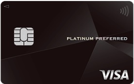 三井住友カード プラチナプリファード