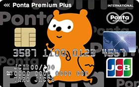 Pontaプレミアムプラスカード（JACCS）