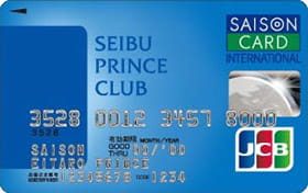 SEIBU PRINCE CLUBカード