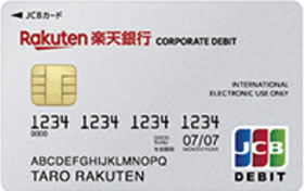 楽天銀行画像
