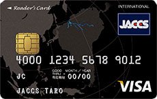 ジャックスリーダーズカード