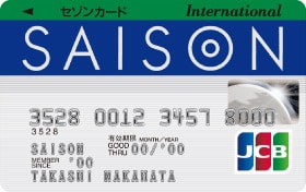 セゾンカード
