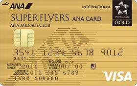 ANAスーパーフライヤーズカード三井住友VISAゴールド