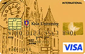 慶應　ゴールドカード