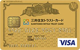 三井住友トラストVISAゴールドカード