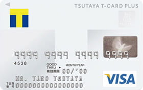 TSUTAYA　Wカード