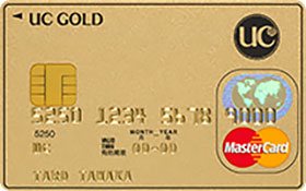 UCカードゴールド