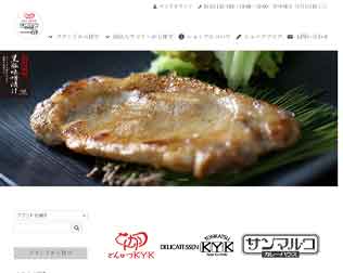 KYKグループ　オンラインショップ