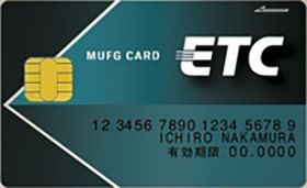 UFJ NICOS　ETCカード