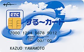 JCB　ETCスルーカード画像