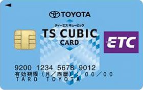ティーエスキュービックカード