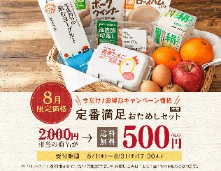 パルシステム 画像