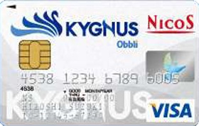 キグナス・オブリカード