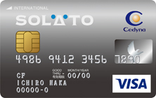 SOLATOカード