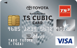 ティーエスキュービックカード