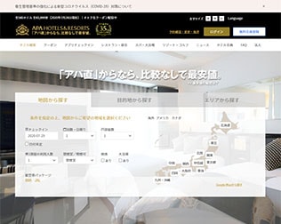 セルリアンタワー東急ホテル