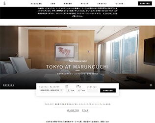 フォーシーズンズホテル丸の内