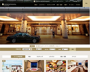 インターコンチネンタル東京ベイ