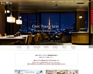 ロイヤルパーク東京