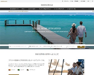 シャングリ・ラ ホテル 東京