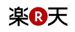 楽天
