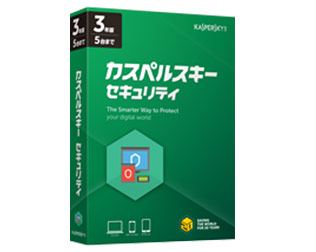 カスペルスキー インターネットセキュリティ画像