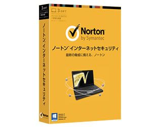 ノートン インターネットセキュリティ画像