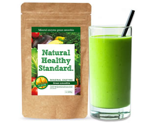 ミネラル酵素グリーンスムージー：イメージ2
