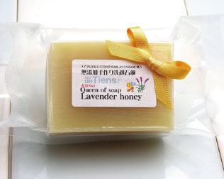 un Tiens (アンティアン)