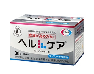エーザイ「ヘルケア」