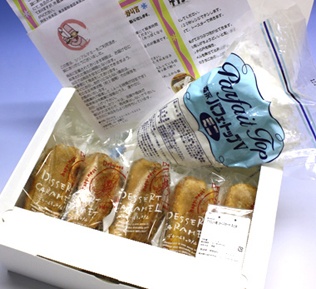 デセールキャラメル5個入お試しセット（ホイップ付き） 画像