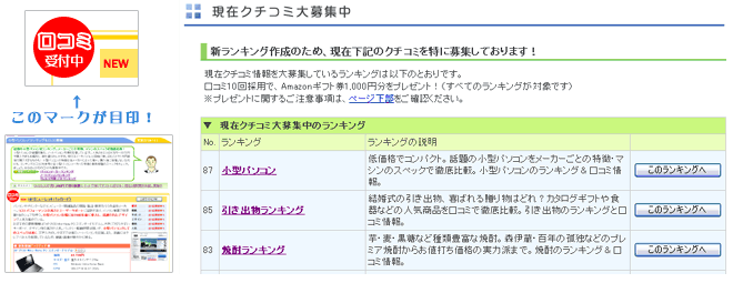 �������罸��Υ�󥭥�