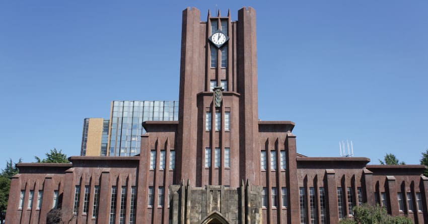 大学